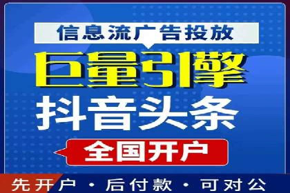 信息流广告行业案例：京东信息流广告策略