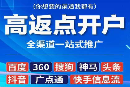 案例解析：竞价代运营如何提高广告投放效果